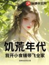 ����������ҿ�Сʳ�̴���ȫ��