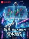 ���磺���ڹ����ɽ��ʱ�ֳ��