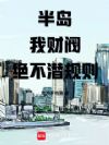 뵺ңƷǱ