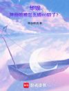 ���飺���ɽ����ô��00���ˣ�