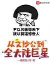 ĳȫ½