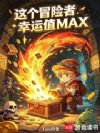 ���ð��������ֵMAX
