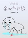 �������໶ˮ��ʼ